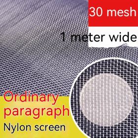 Nylon Filter Mesh Cloth Paint Screen 80 Mesh 100 Mesh Filter Cloth (Option: White 30 Mesh 1 M)