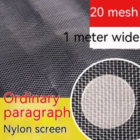 Nylon Filter Mesh Cloth Paint Screen 80 Mesh 100 Mesh Filter Cloth (Option: Milky White 20 Mesh 1 M)